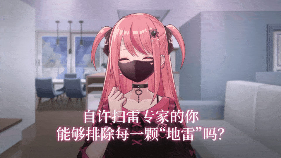 【PC/SLG/官中】地雷系少女 V1.3D Demo 【1.23G】