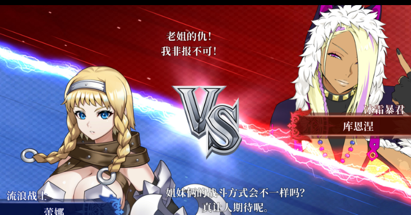 【SLG/PC/生肉/卡牌】女王之刃 重制版 / Queen's Blade Re:Build Demo【1.07G】
