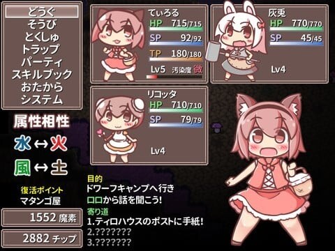 15057RPG4.jpg