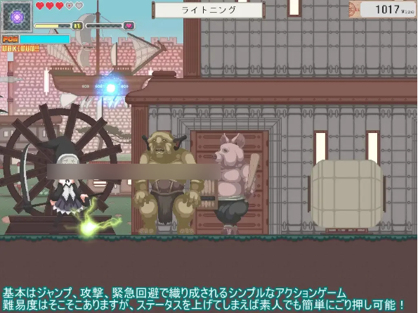 【ACT/汉化/像素/PC】装甲骑兵之夜 / Votom's Eve v1.2 中文汉化版【231M】