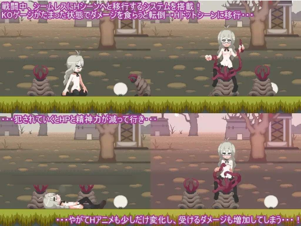 【ACT/汉化/像素/PC】装甲骑兵之夜 / Votom's Eve v1.2 中文汉化版【231M】