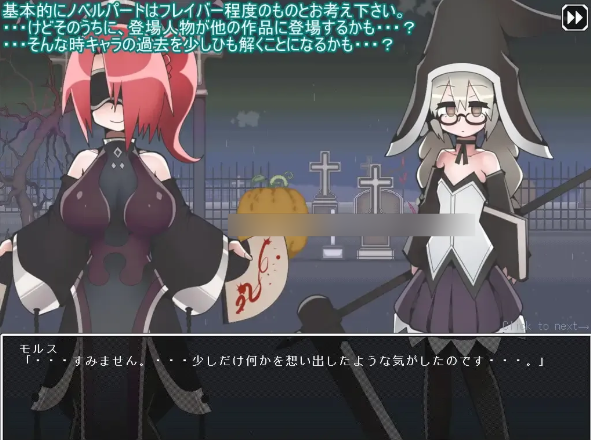 【ACT/汉化/像素/PC】装甲骑兵之夜 / Votom's Eve v1.2 中文汉化版【231M】
