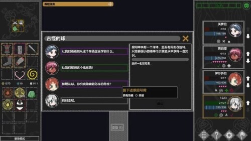15225RPGH2.jpg
