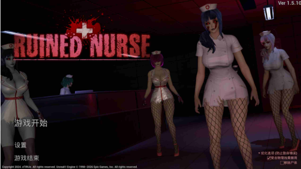 [3D/官中] 毁了的护士 Ruined Nurse v 1.5.10 官中版 [4.47G]