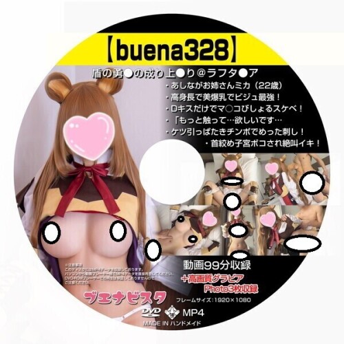 c1365152package3de660583d23fe89.jpg