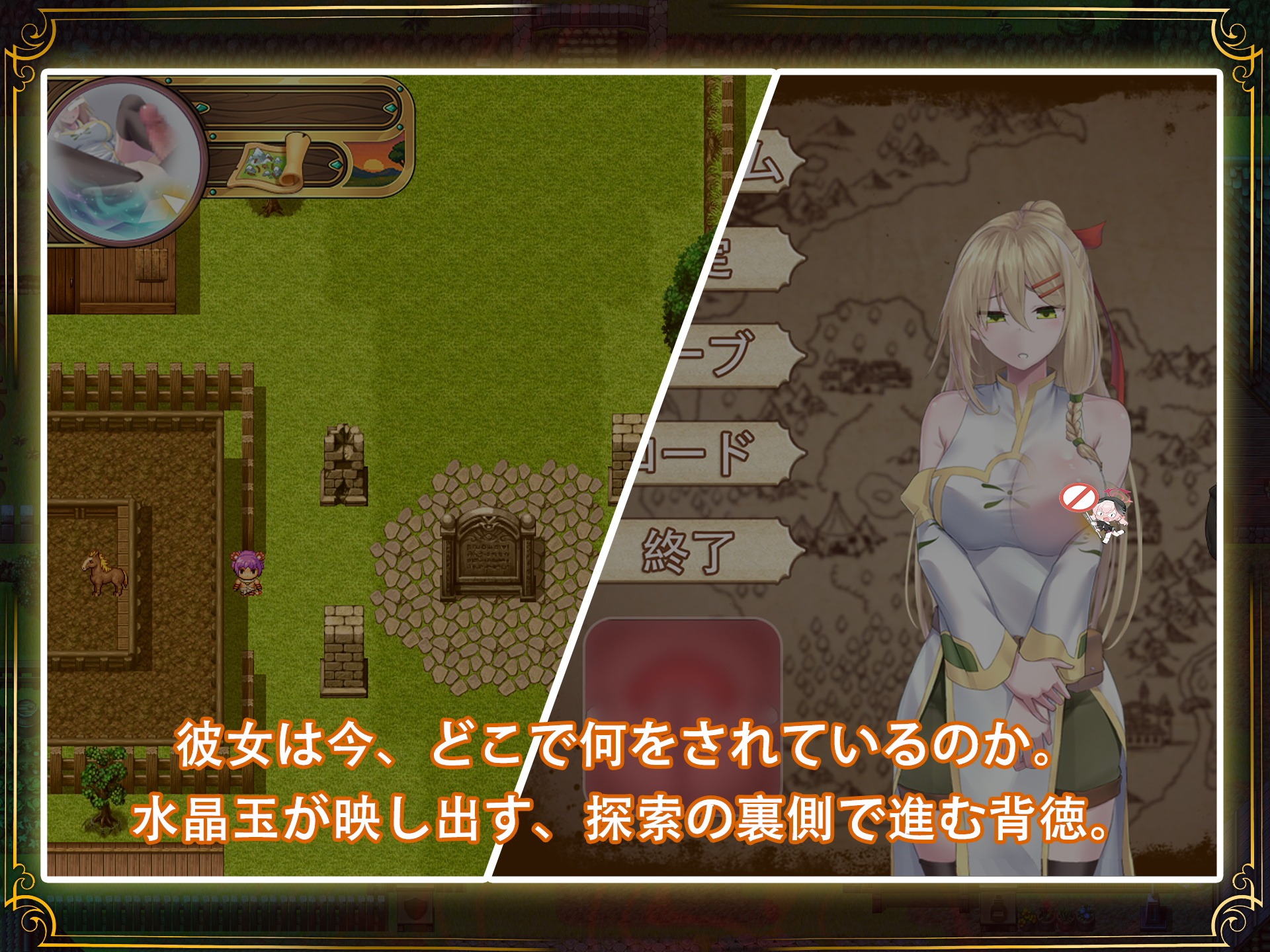 【RPG/官中/无修正】【乳糖クエスト】堕ちた聖痕:夜行伝令【2.3G】