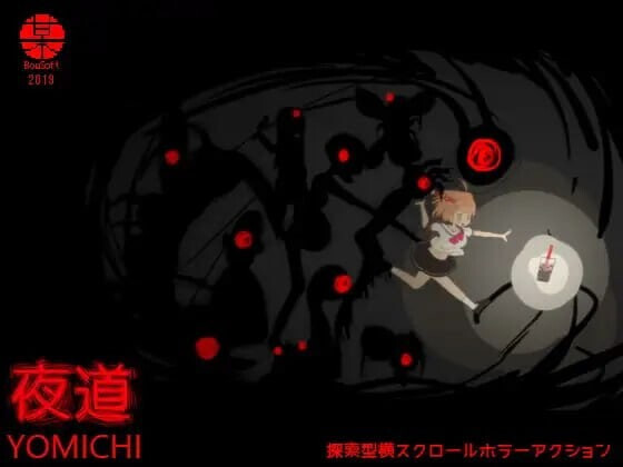 [ACT日文PC动态CV]夜道 [1G]