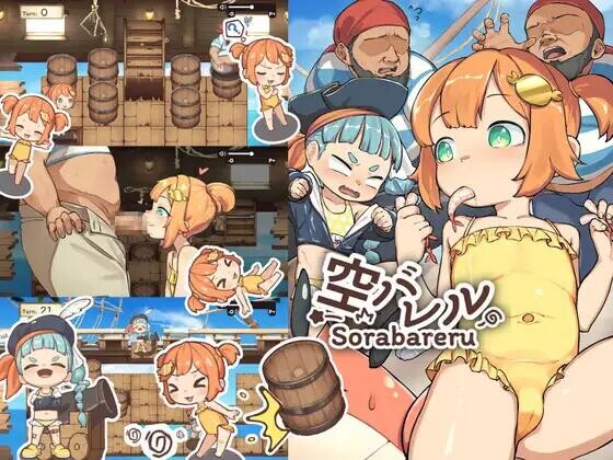  [RPG]空桶 生肉版[新作][220M]