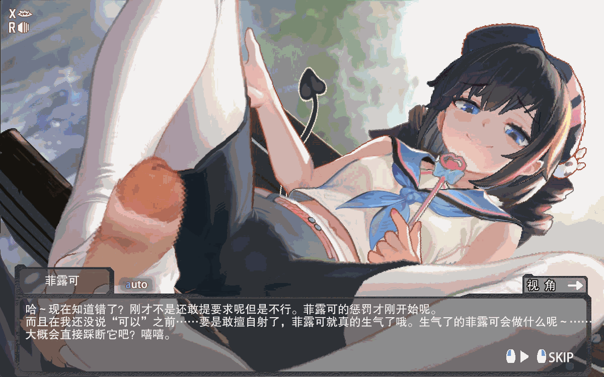 【ACT/PC/官中】Atis-欲望の塔DemoV2.1【FANBOX赞助DEMO】【百度/144.5MB】