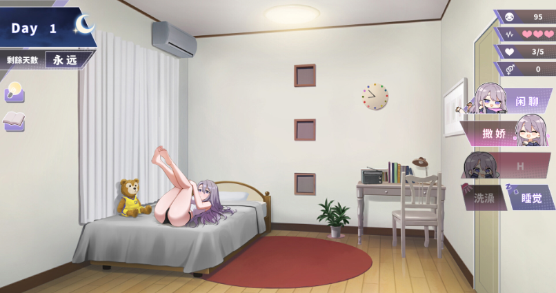 【PC+安卓盖世模拟器/SLG/官中步兵】幸福的二人房 Happiness Double Room v1.06【4.02G】