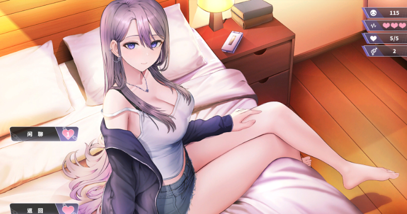 【PC+安卓盖世模拟器/SLG/官中步兵】幸福的二人房 Happiness Double Room v1.06【4.02G】