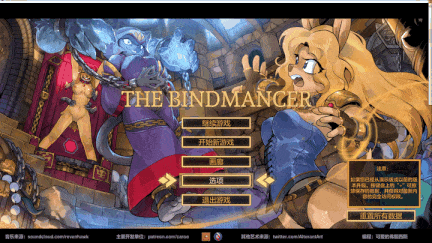 【ACT/全动态/PC/机翻】束缚术士 绑定者 装订师 绑定师 The Bindmancer v2026-07-10 【4.33G】