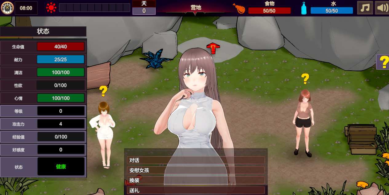 [3DSLG/动态/存档/更新] 欲望绽放的荒岛 Deserted Island Where Desire Blossoms v1.02 官方中文步兵版 [1.1G]