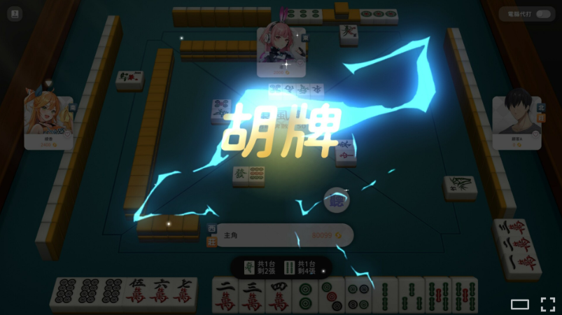 【SLG/官中步兵//PC】 少女 X 愛 X 麻將 Mahjong, Sex & Girls Demo Ver 0.9【559M】