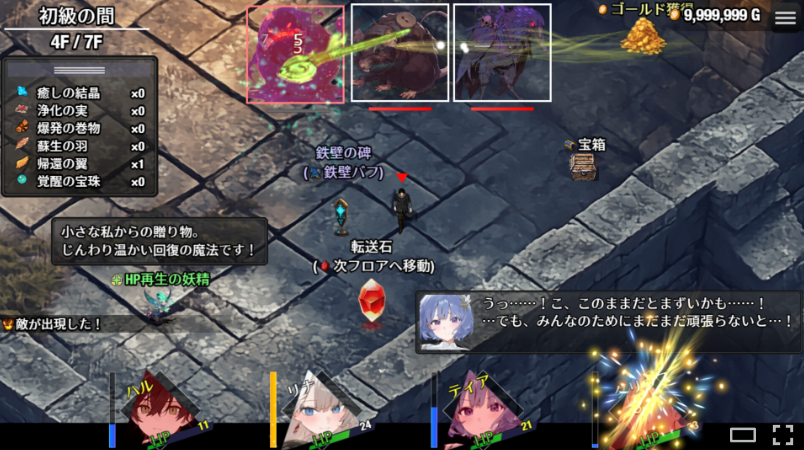 【PC/RPG/官中步兵】早知道就不该去什么地下城 / I Wish I Had Never Gone into the Dungeon v1.0 【1.55G】