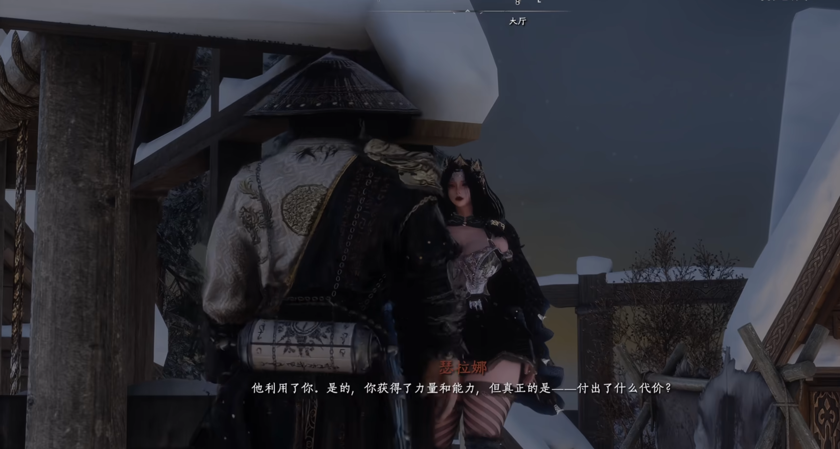 《上古卷轴5：重置版》烽火神话Mod整合v9.1 个人魔改二次元版 [更多色色/二次元风格/更多绅士剧情] [140G] 配图 4