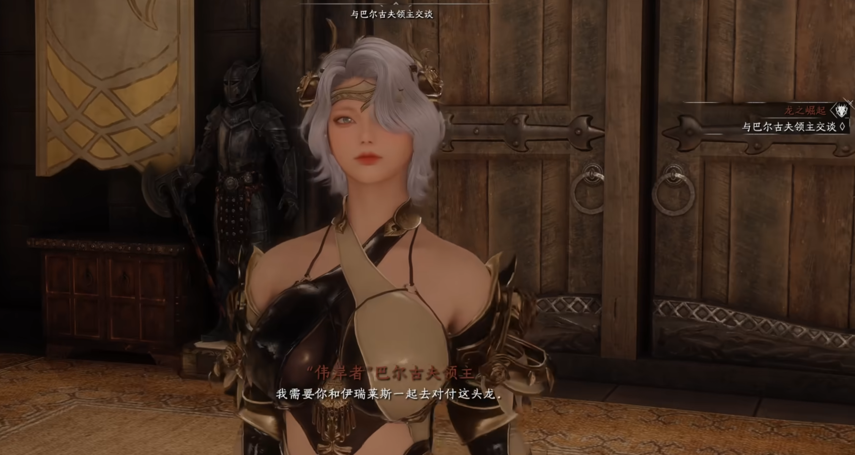 《上古卷轴5：重置版》烽火神话Mod整合v9.1 个人魔改二次元版 [更多色色/二次元风格/更多绅士剧情] [140G] 配图 2
