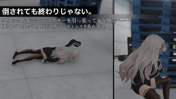【ACT/生肉/3D/PC】Knockout OPS - 战场的侵犯 - / Knockout OPS - 戦場の侵犯 - 日文生肉版 26.07.30.0时发售【6.54G】