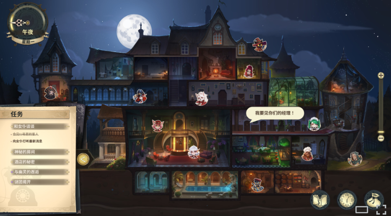 【SLG/官中步兵/PC】酒店故事 Hotel Tales v1.0.1 Steam官方中文版 26.08.01发售【6.57G】