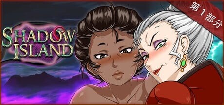 15530SLGShadowIsland.jpg