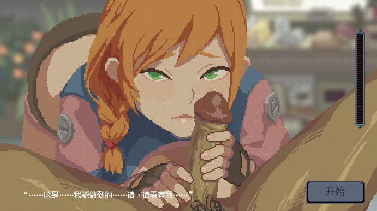 [像素SLG/中文/动态]虫潮孤堡：机欲防线 官方中文正式步兵版[新作][3.3G]