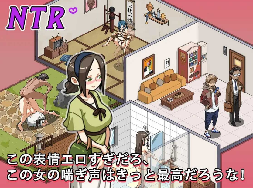  [爆款SLG/养成互动/NTR/动态] 护身术道场 秘密的NTR课程 護身術道場 秘密のNTRレッスン Ver1.9.14 官中步兵版 [950M]