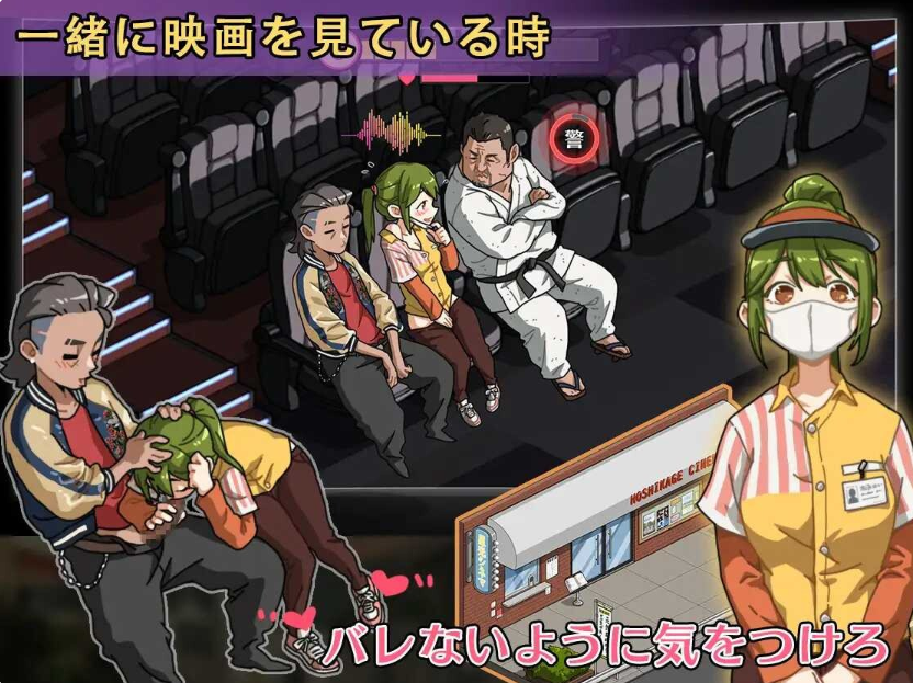  [爆款SLG/养成互动/NTR/动态] 护身术道场 秘密的NTR课程 護身術道場 秘密のNTRレッスン Ver1.9.14 官中步兵版 [950M]
