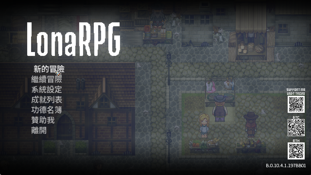 【RPG/高自由度/全动态/PC/官中】洛娜的世界 LonaRPG B.0.10.8.05【767M】
