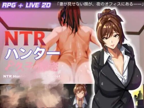 15533RPGLive2DNTR1.jpg