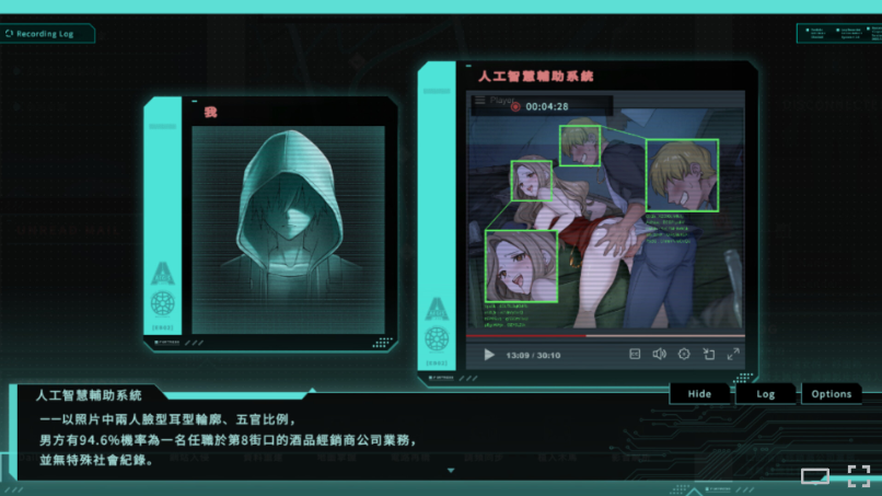 【SLG/官中/步兵/PC】特务朔的秘密行动 /SAKU THE COVERT AGENT Ver26.07.03【1.00G】