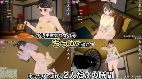 QQ20260806-025720.png
