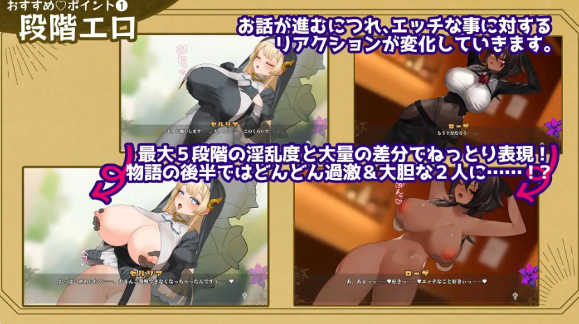 【RPG/PC/AI汉化】致被折之花的梦幻曲 手折らる花へのトロイメライ V1.04+cg存档【9.69G】