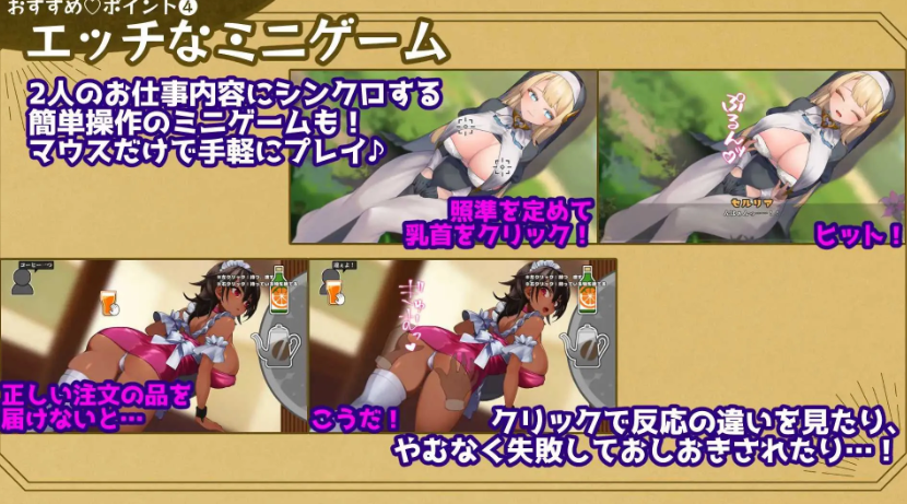 【RPG/PC/AI汉化】致被折之花的梦幻曲 手折らる花へのトロイメライ V1.04+cg存档【9.69G】