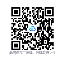 QQ20260806-044834.png