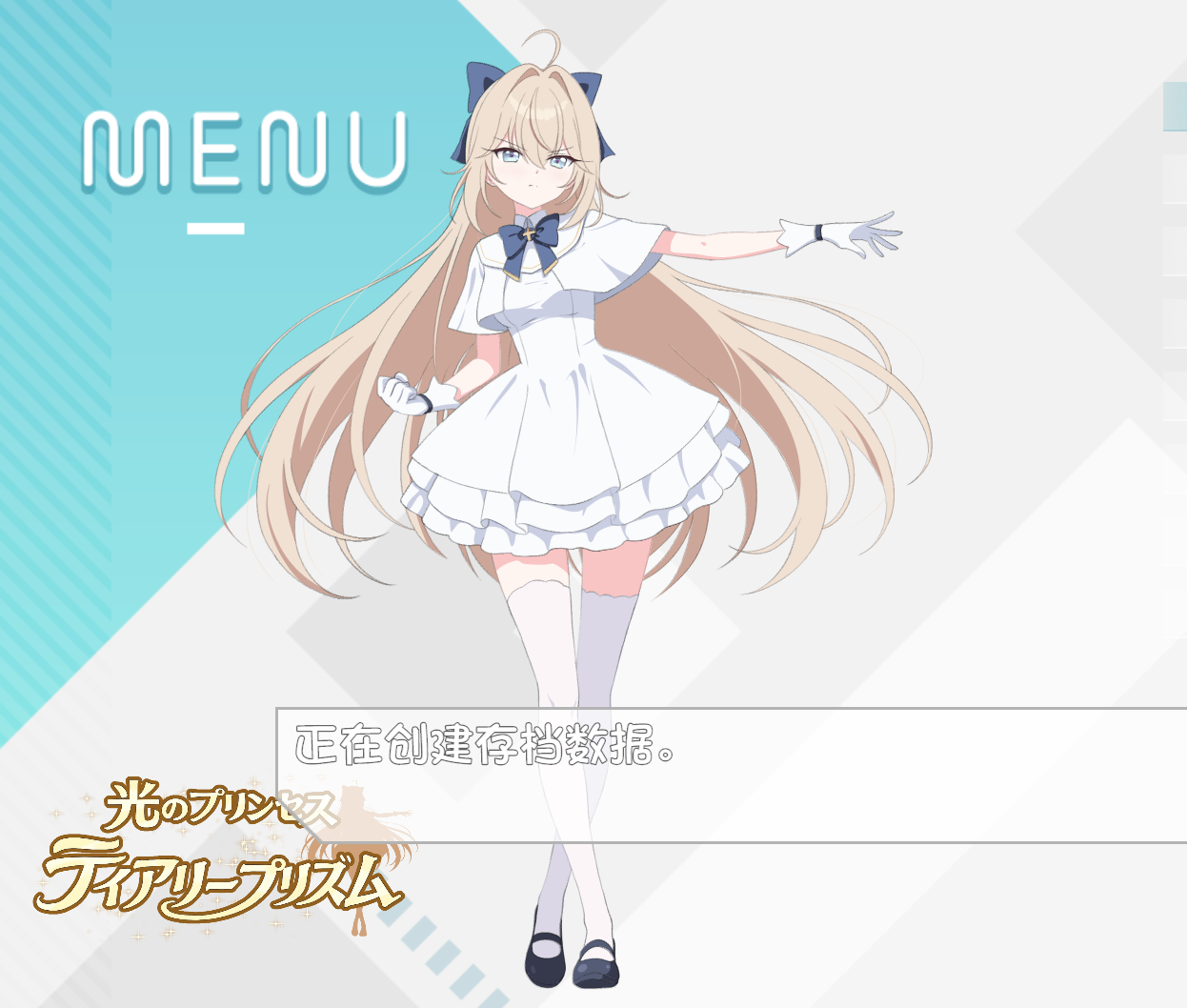 【ACT/汉化/动态/异种/凌辱/怀孕/强迫/调教/PC】光之公主 泪光棱镜 / 光のプリンセス ティアリープリズム v1.01 AI汉化版 + 存档（已打好） 26.08.03更新【1.36 GB】迅雷百度