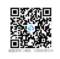 QQ20260807-022523.png