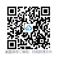 QQ20260807-162427.png