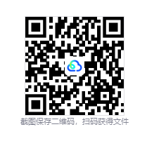 QQ20260809-165830.png