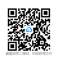 QQ20260809-165837.png