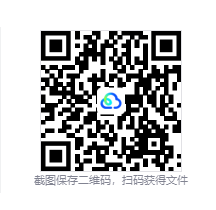 QQ20260809-165852.png