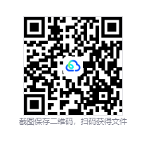 QQ20260809-165900.png