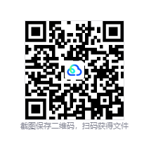 QQ20260809-165907.png