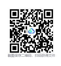QQ20260809-165932.png