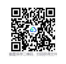 QQ20260809-221831.png