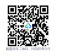 QQ20260811-200910.png