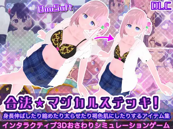 【SLG/动态/官中】妹妹发情催眠应用APP でれあへ妹発情催○アプリ! v2.1.2+ 动态官中版【PC/1.6G】