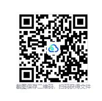 QQ20260812-085754.png