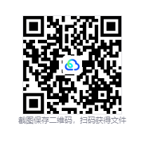 QQ20260812-085819.png