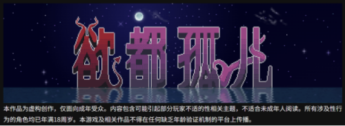 QQ20260812-204435.png