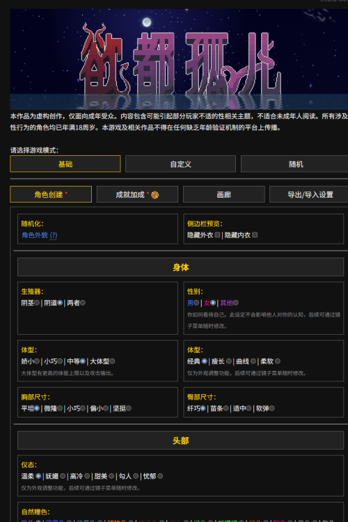 QQ20260812-210405.png